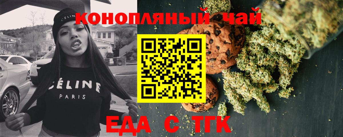 Дубна  Еда ТГК конопля  Вход с VPN 