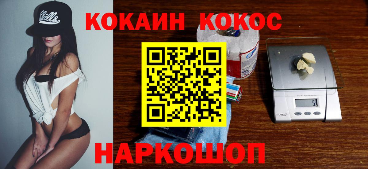 Дубна  Cocaine 98%  Вход с VPN 
