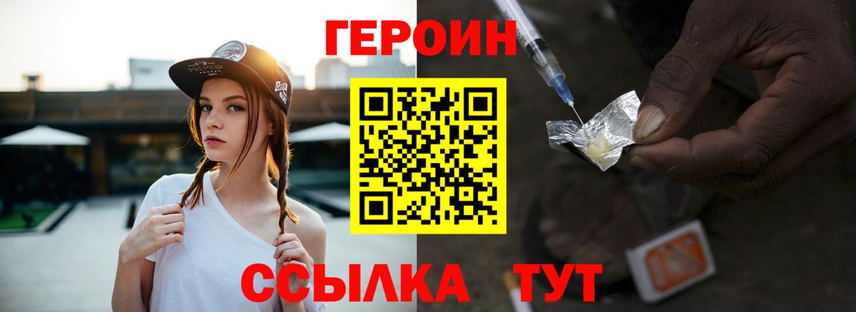 Героин афганец Дубна