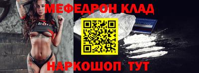 прущие крисы Кумертау