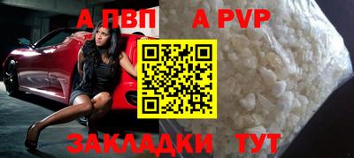 кристаллы Кулебаки