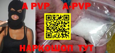 прущие крисы Кумертау