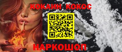 кристаллы Кулебаки