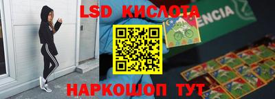 кристаллы Кулебаки