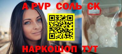 кристаллы Кулебаки