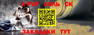 прущий лед Кунгур