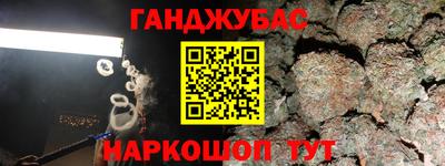 прущие крисы Кумертау