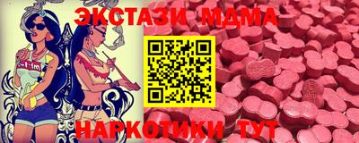 прущий лед Кунгур