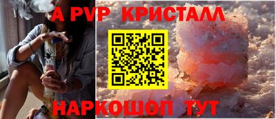 кристаллы Кулебаки