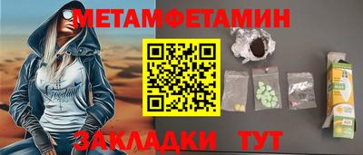 прущий лед Кунгур