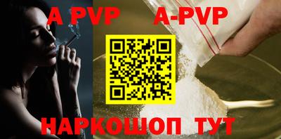 прущие крисы Кумертау