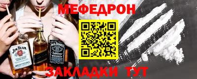 кристаллы Кулебаки