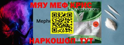 прущие крисы Кумертау