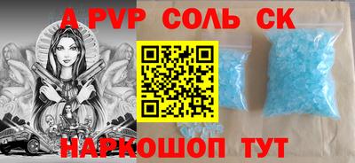 прущий лед Кунгур