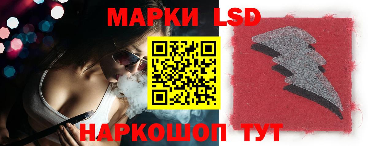 ЛСД экстази  ЛСД экстази кислота  Вход с VPN  Дубна  ЛСД экстази ecstasy 