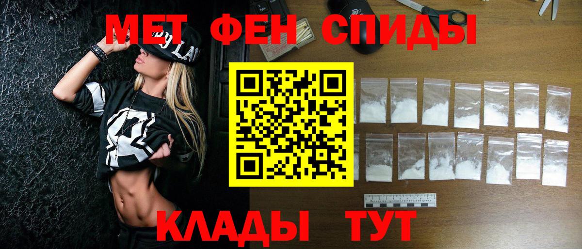 Дубна  МЕТАМФЕТАМИН кристалл  МЕТАМФЕТАМИН кристалл  Метамфетамин  Вход с VPN 