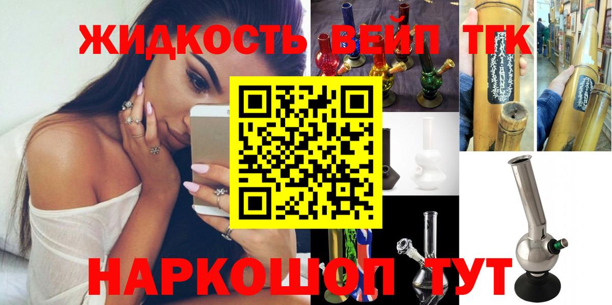 Дубна  Дистиллят ТГК концентрат  цена наркотик  Вход с VPN 