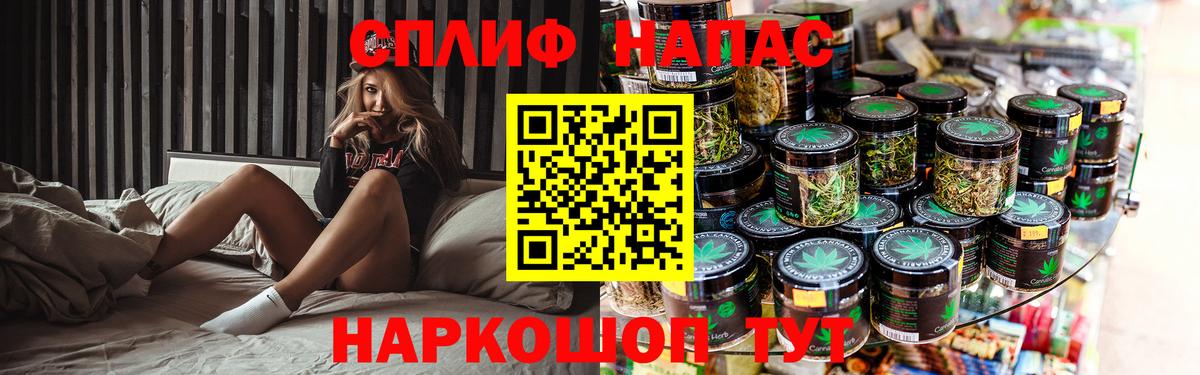 Каннабис тримм  Канабис тримм  Каннабис планчик  Вход с VPN  Дубна  Марихуана VHQ 