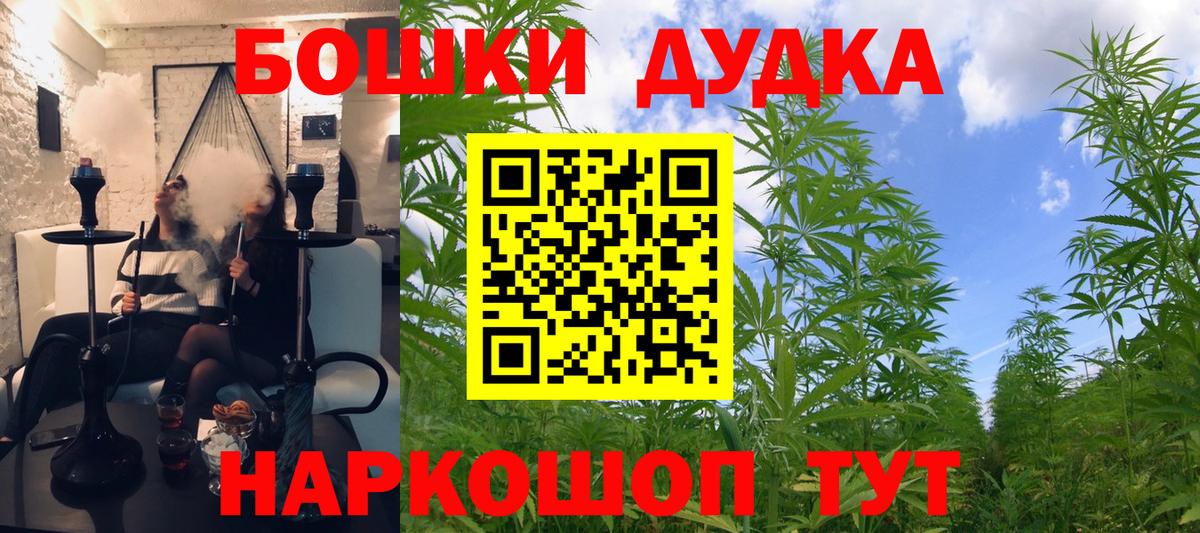 Шишки марихуана марихуана Дубна